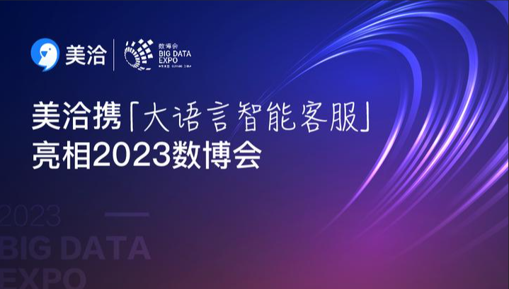 美洽怎么设置访客端聊天窗口文件推送？