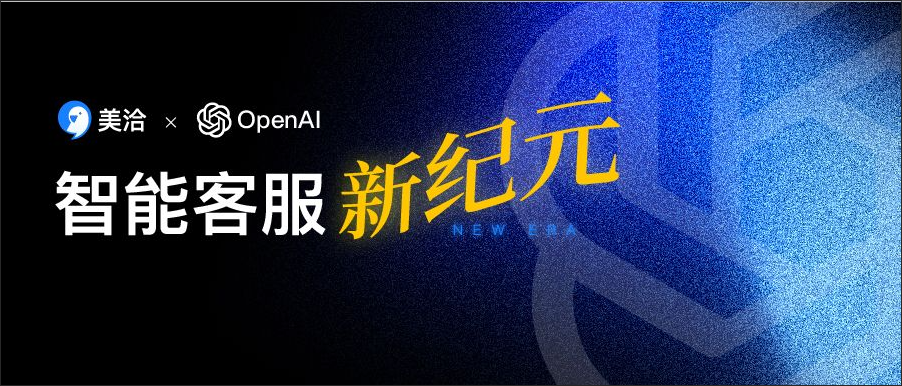 美洽技术能力能支持RESTful API吗? 美洽技术能力能支持RESTful API吗?