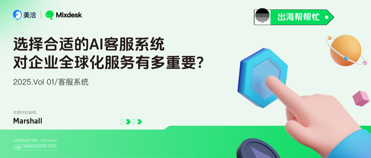 美洽怎么设置客服机器人语料信息确认? 美洽怎么设置客服机器人语料信息确认?