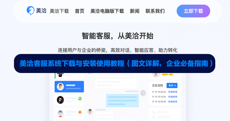 安全与权限控制支持陌生设备登录的阻断与通知吗？
