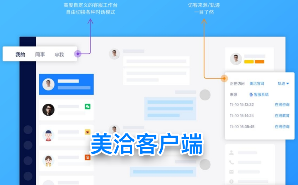 美洽工单系统能设置工单自动流转规则吗？