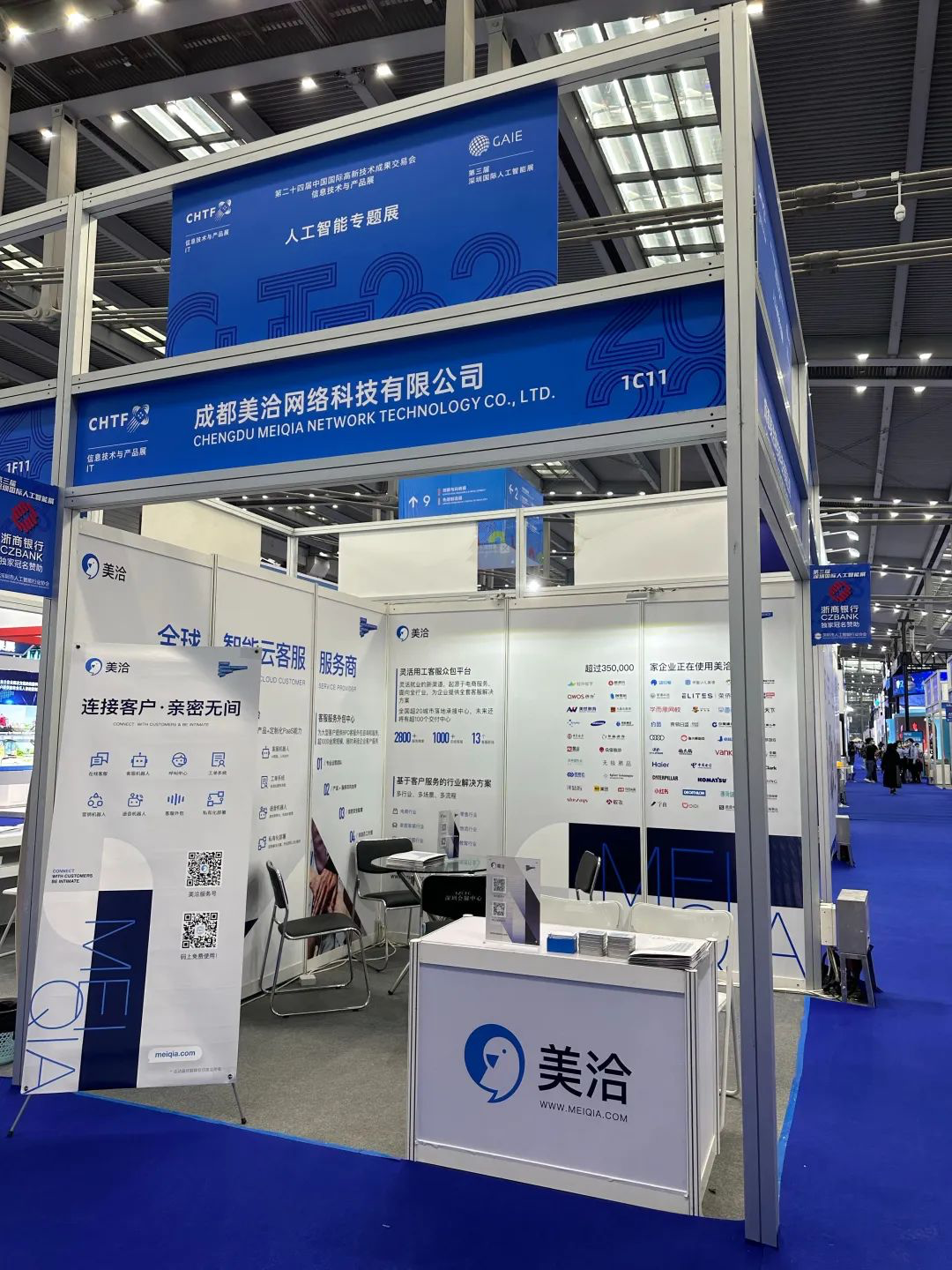 美洽安全合规能支持应急响应预案吗? 美洽安全合规能支持应急响应预案吗?
