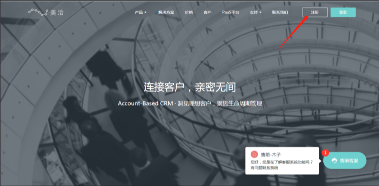 行业专属能力支持金融行业的反洗钱黑名单客户拦截吗? 行业专属能力支持金融行业的反洗钱黑名单客户拦截吗?