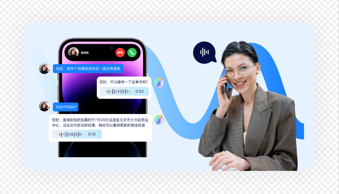 美洽智能客服能根据客户历史行为推荐话术吗？