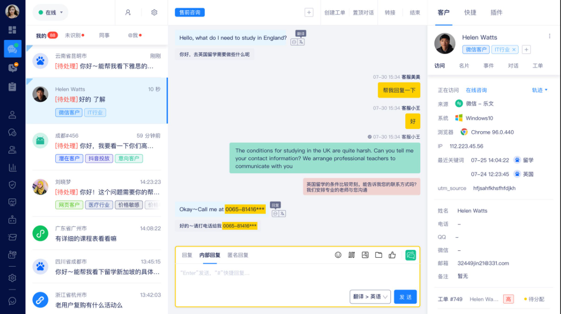 行业专属能力支持物流行业的国际清关进度查询与文件上传引导吗？