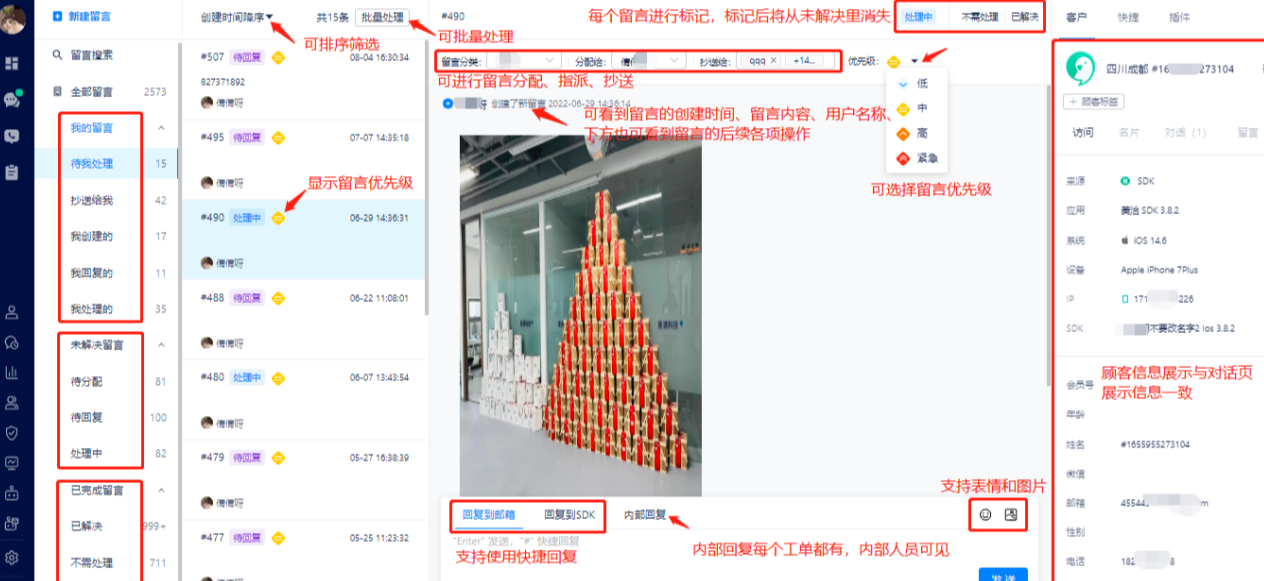 工单系统支持工单处理用时按不同处理阶段统计吗？